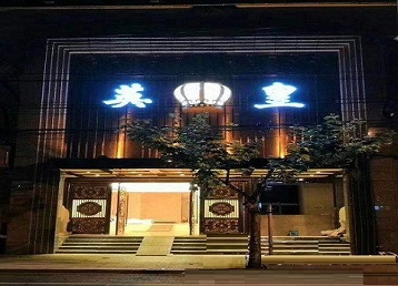 荣昌哪个KTV出台陪酒服务好-英皇国际KTV消费服务点评