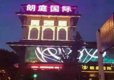 荣昌最好高档KTV佳丽陪酒质量好-朗廷国际KTV美女多消费体验