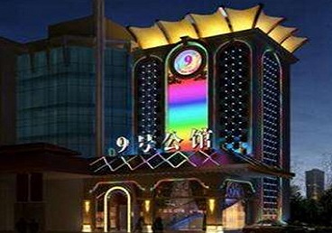 荣昌好玩开放荤素KTV推荐-九号公馆KTV消费价格口碑点评