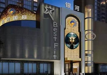 荣昌KTV荤台花场公主服务好-银河国际KTV花场消费点评
